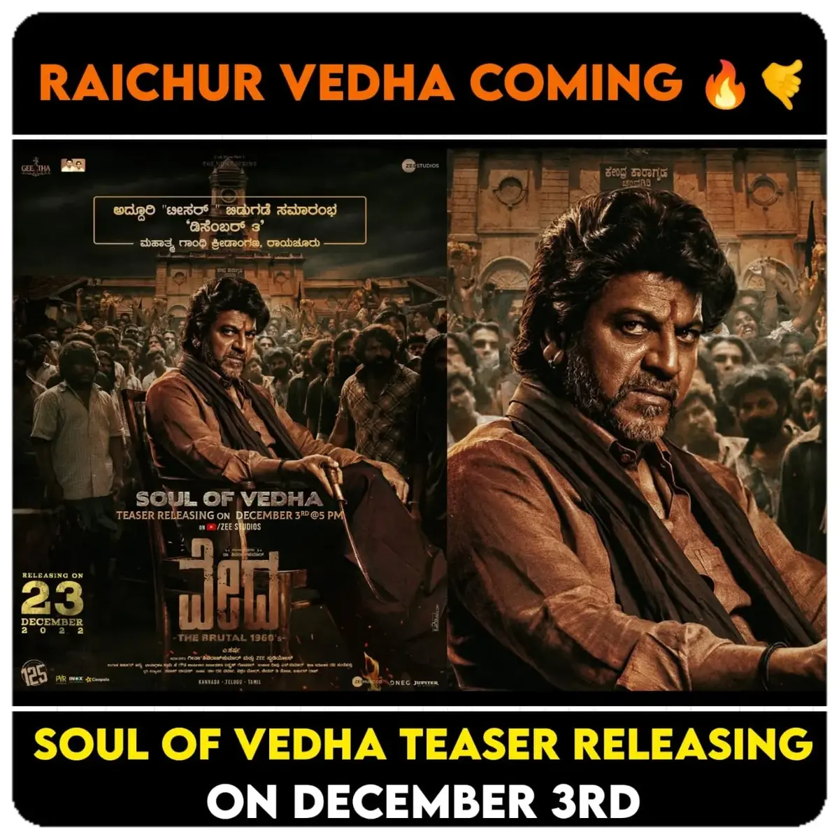 Soul of VEDHA teaser release announcement