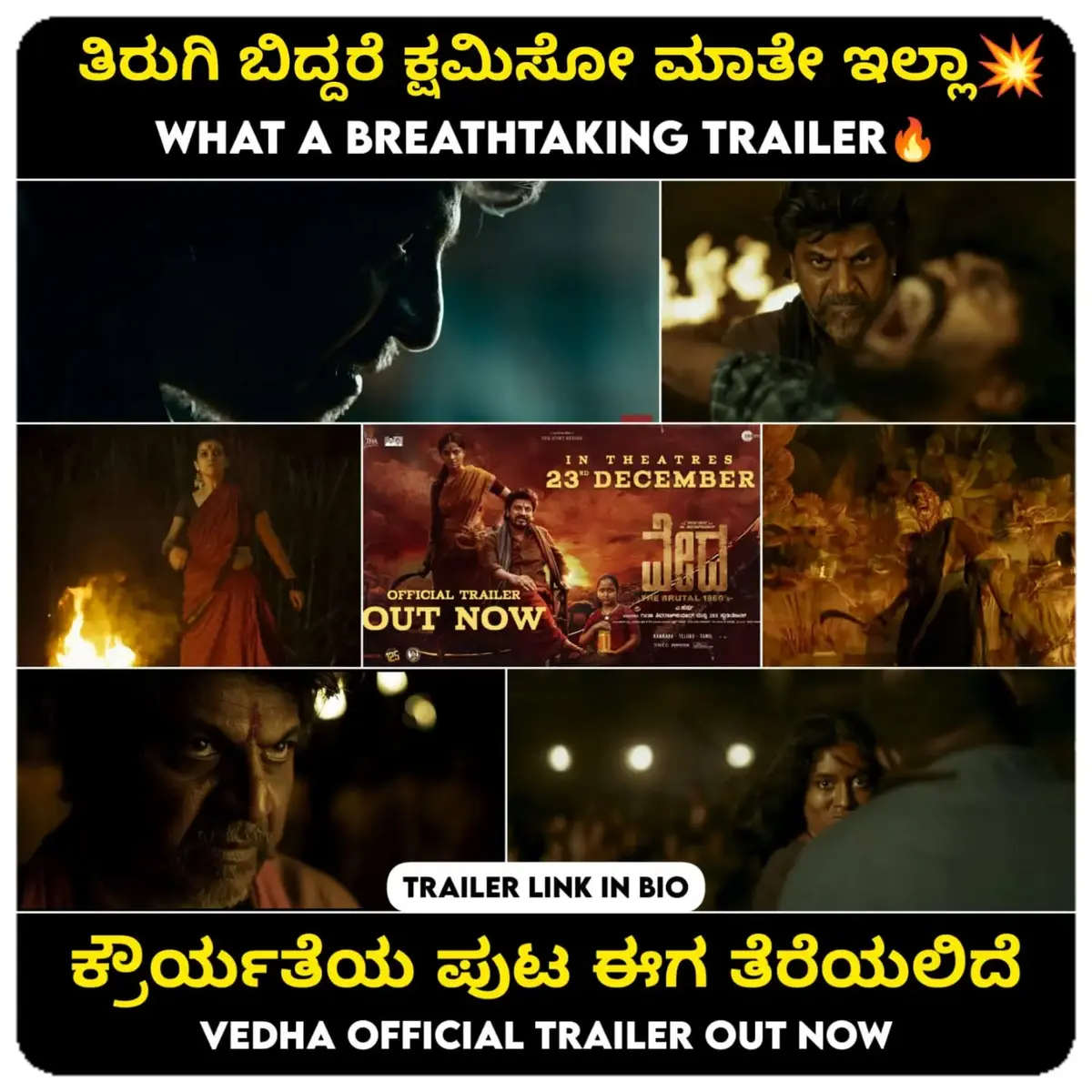 Official trailer promotion