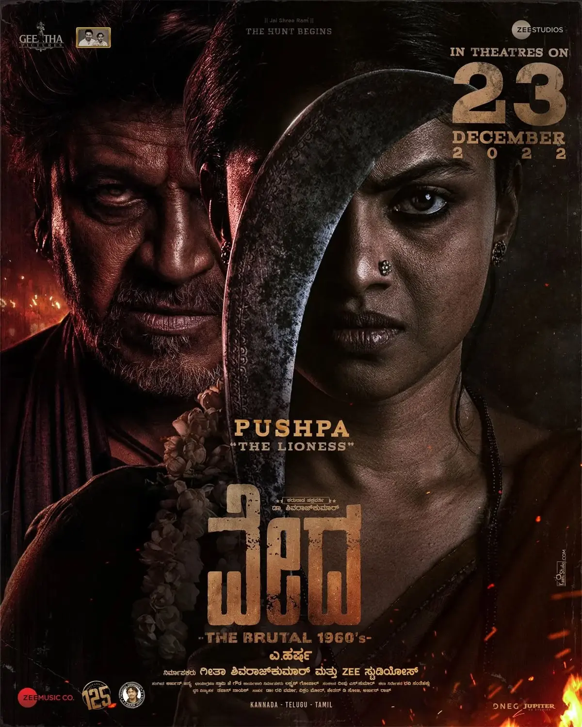 Pushpa character reveal