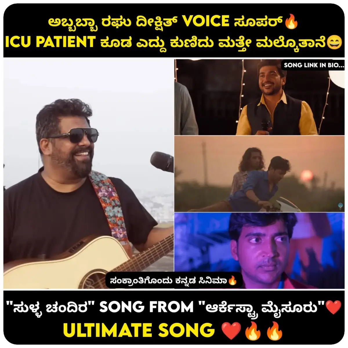 Sulla Chandira song promotion