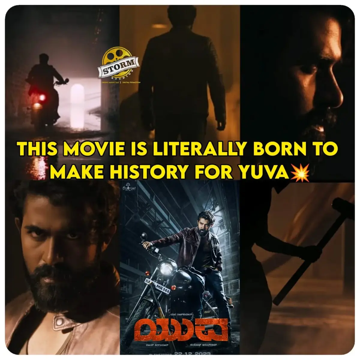 Film announcement feature
